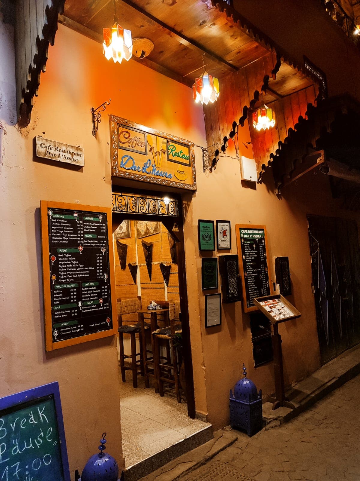 Cafe Restaurant Dar L'hssira