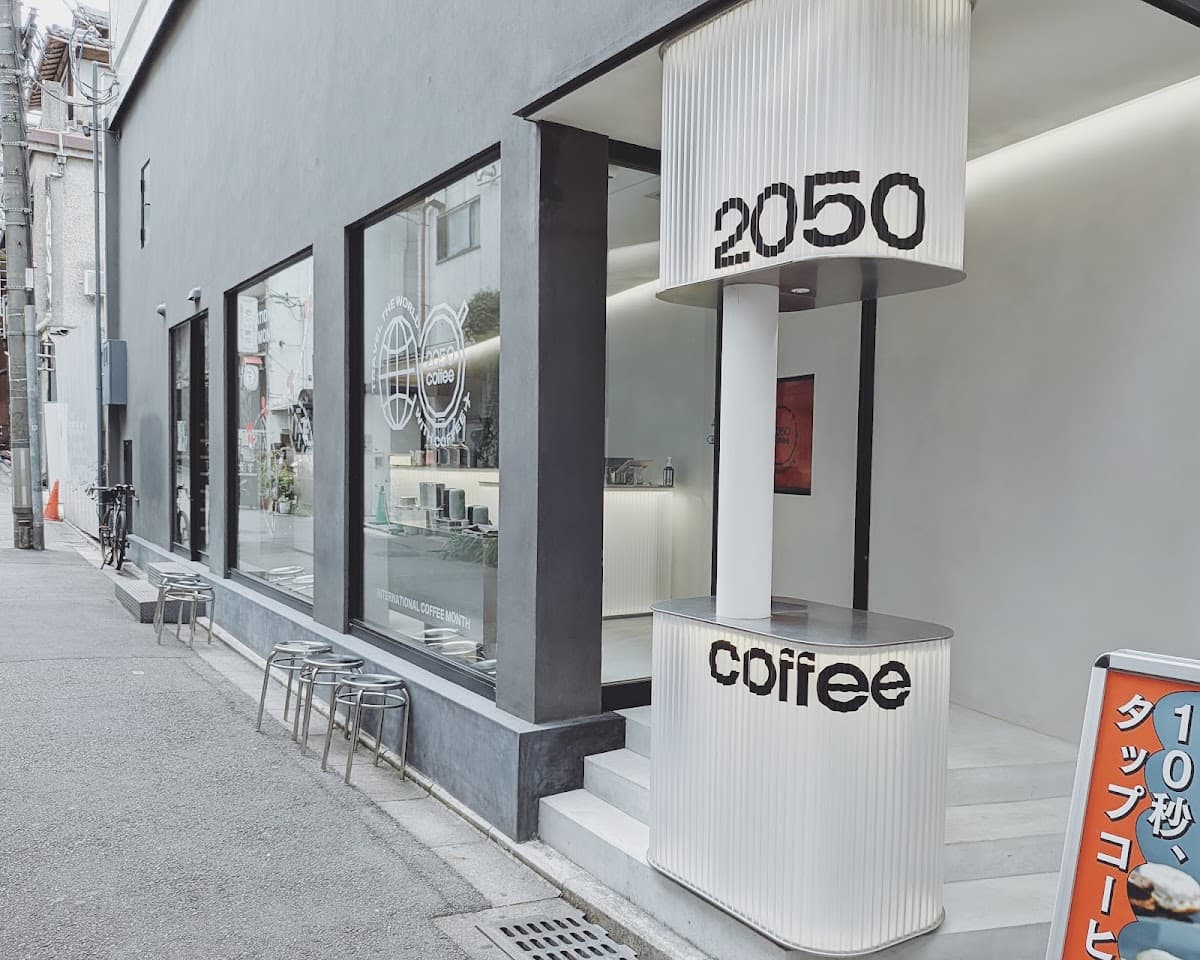 2050 coffee 新京極店