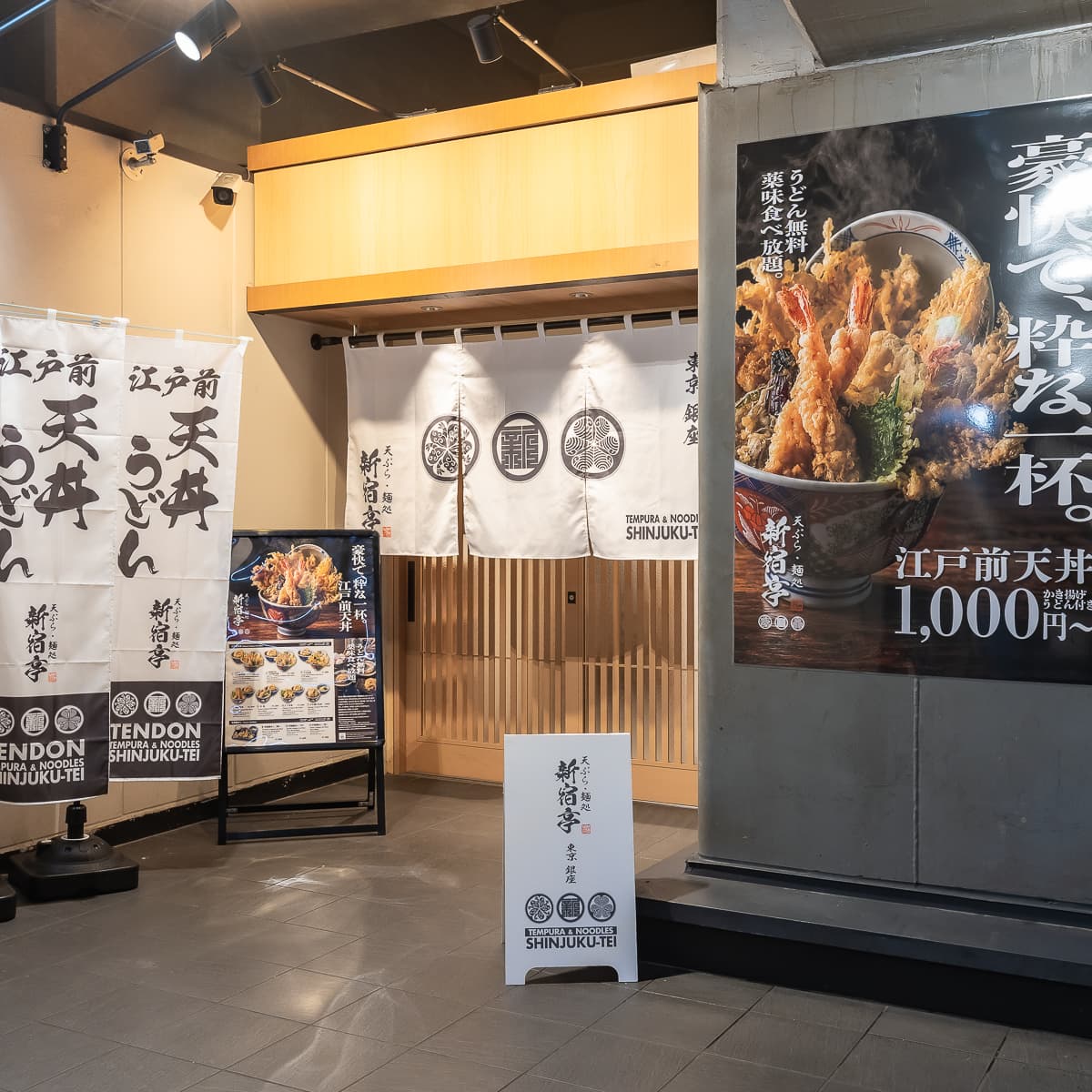 Tempura Noodle SHINJUKU-TEI TOKYO Ginza