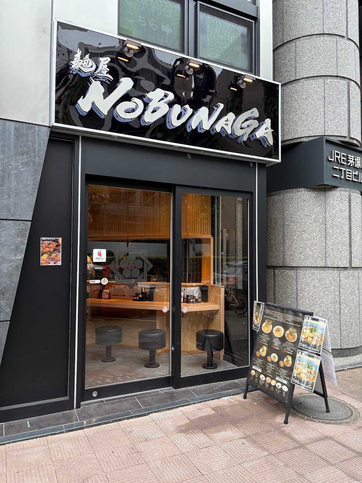 Nobunaga Ramen Restaurant