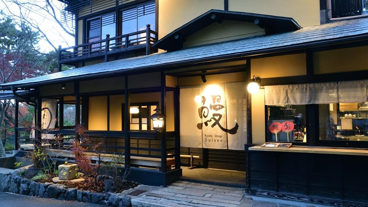 Kyoto Charcoal Eel Suisen Gion Yasaka