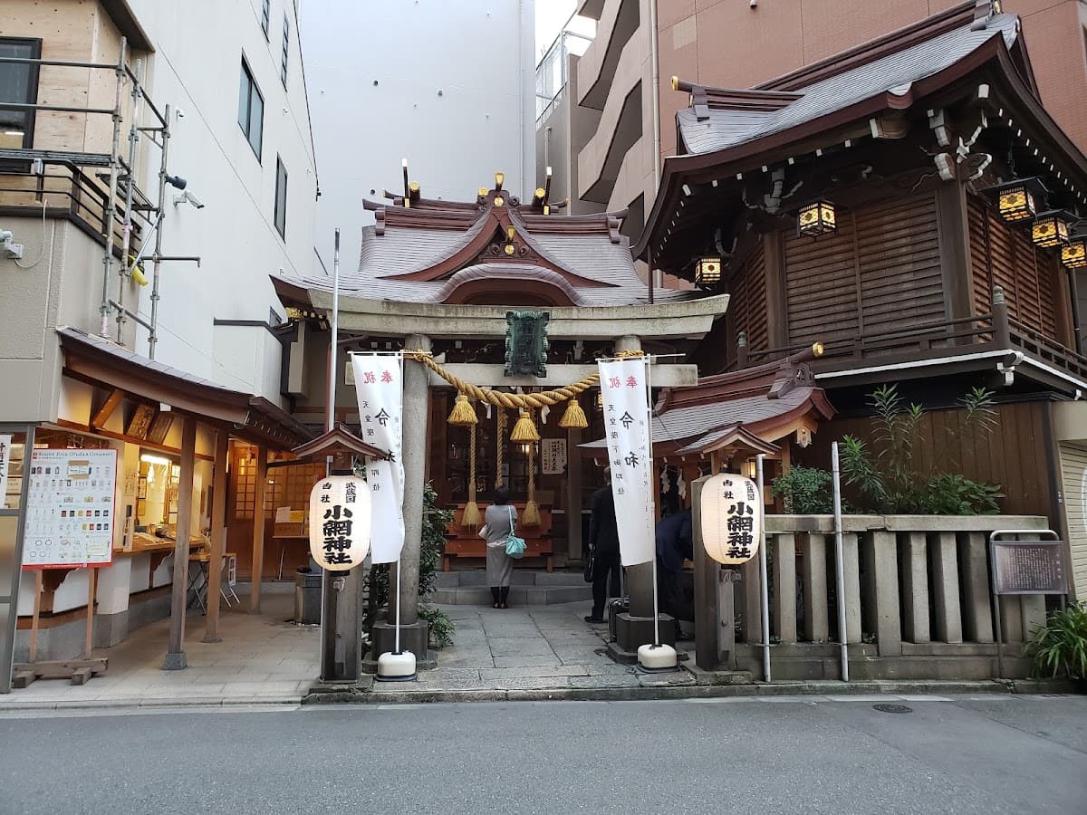 Koami Shrine